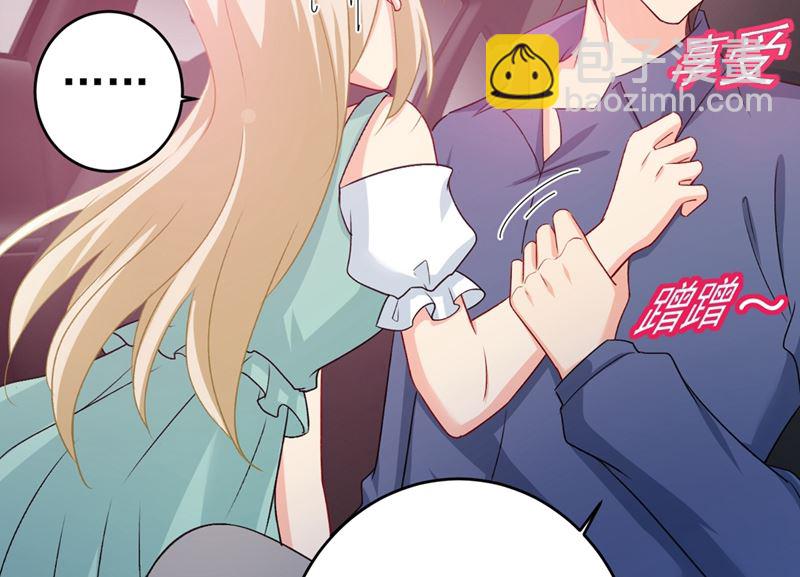 第285话 心境的转变-第288话