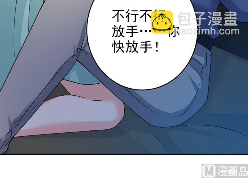第285话 心境的转变-第288话