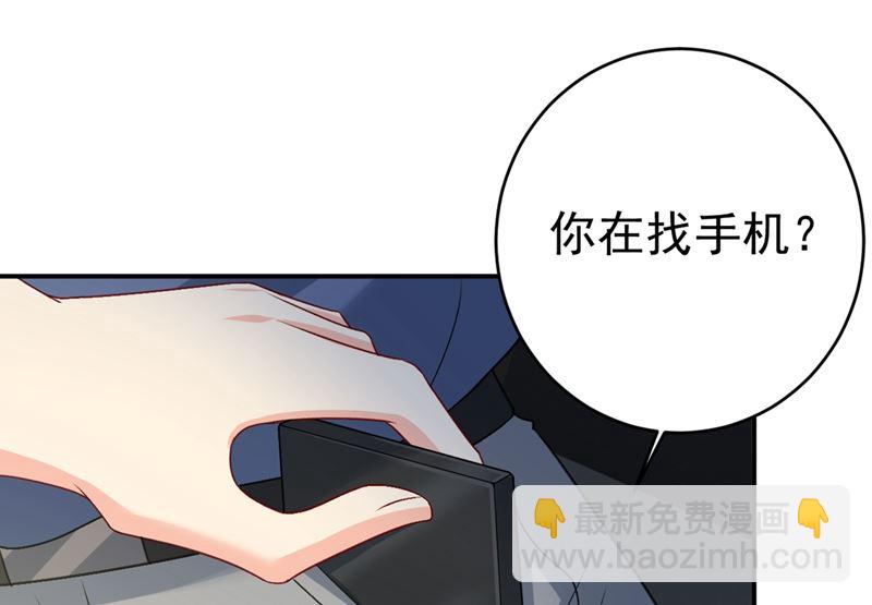 第285话 心境的转变-第288话