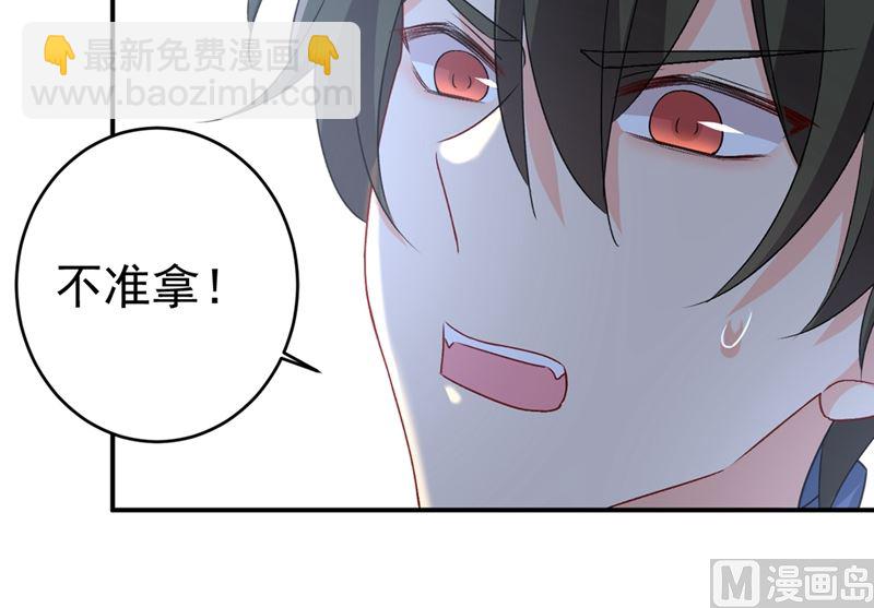 第285话 心境的转变-第288话
