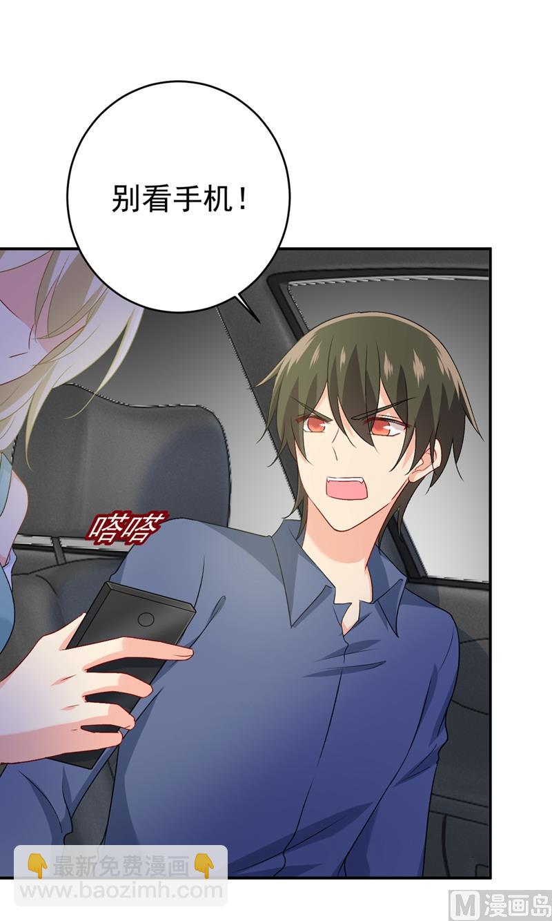 第285话 心境的转变-第288话