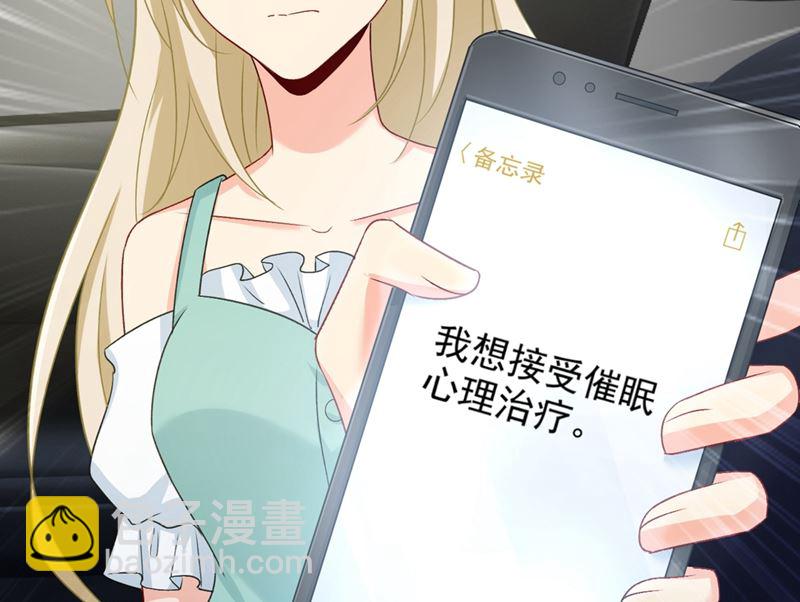 第285话 心境的转变-第288话