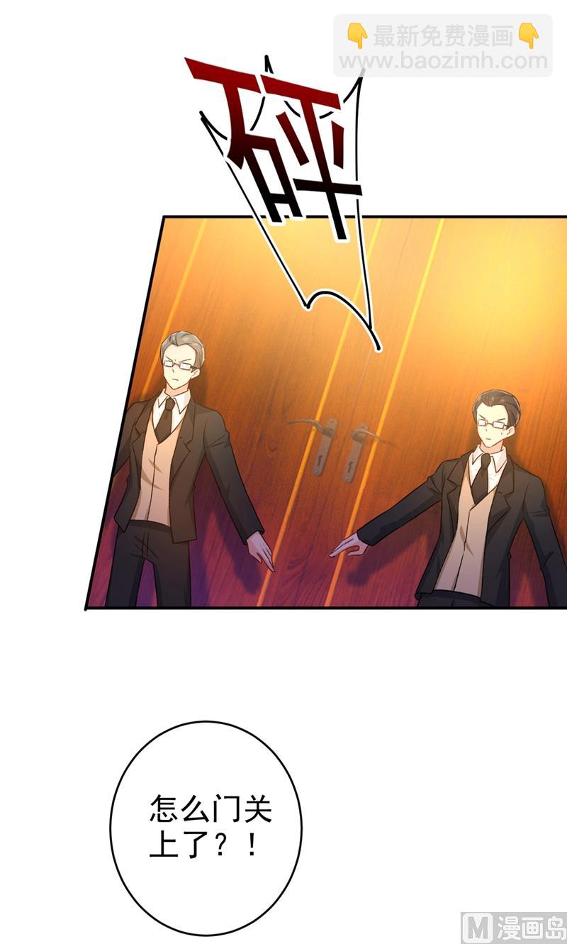 第285话 心境的转变-第288话