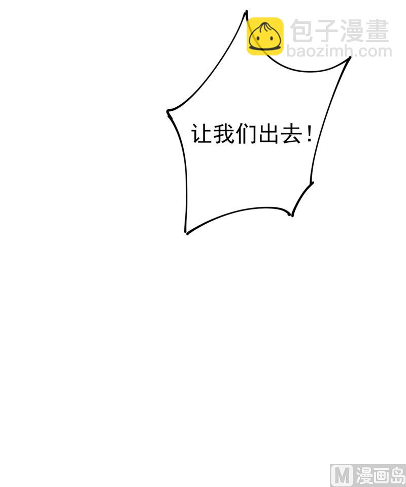 第285话 心境的转变-第288话