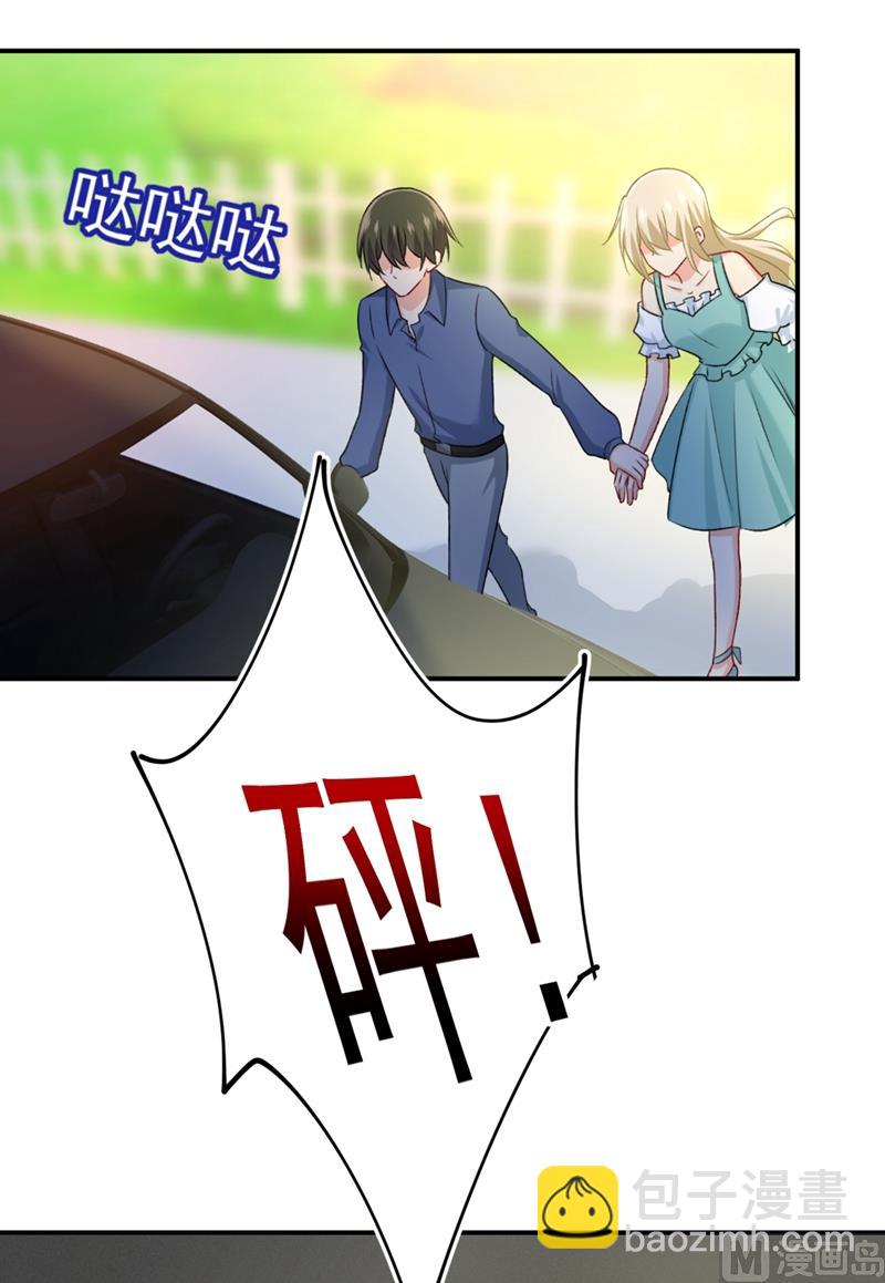 第285话 心境的转变-第288话