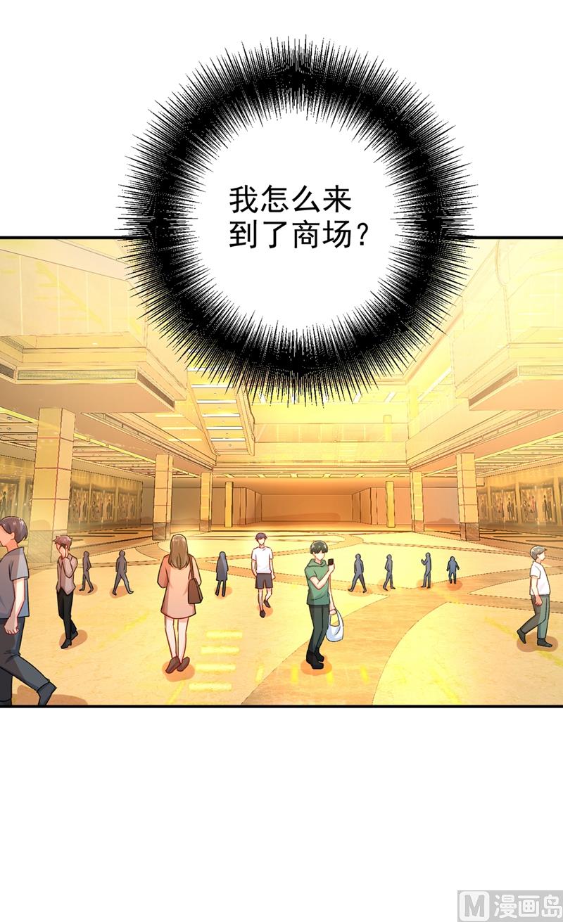 第287话 拯救她的英雄(1/2)-第290话