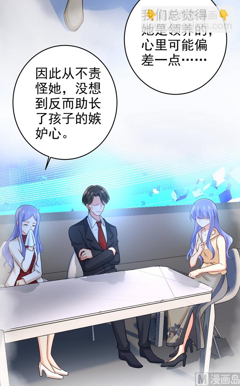 第287话 拯救她的英雄(1/2)-第290话