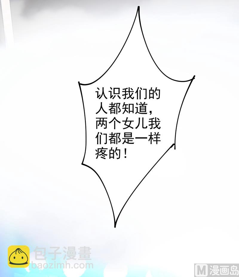 第287话 拯救她的英雄(1/2)-第290话