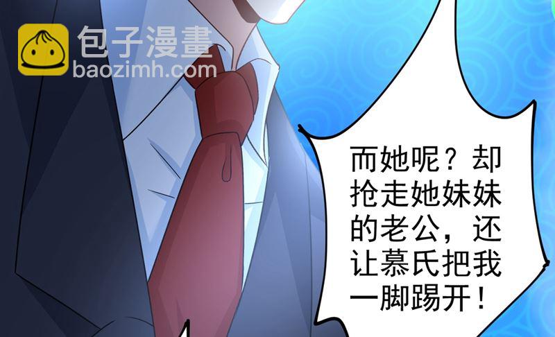 第287话 拯救她的英雄(1/2)-第290话