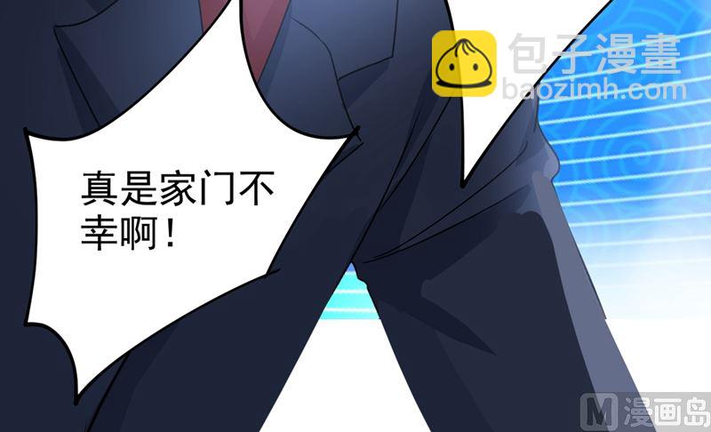 第287话 拯救她的英雄(1/2)-第290话