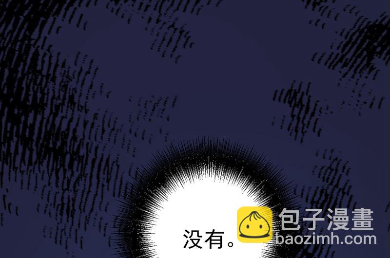 第287话 拯救她的英雄(1/2)-第290话