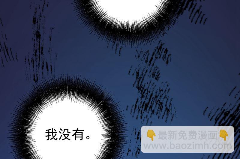 第287话 拯救她的英雄(1/2)-第290话