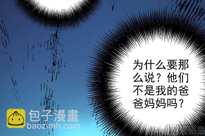 第287话 拯救她的英雄(1/2)-第290话