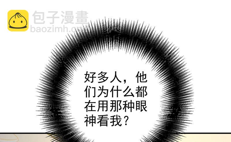 第287话 拯救她的英雄(1/2)-第290话