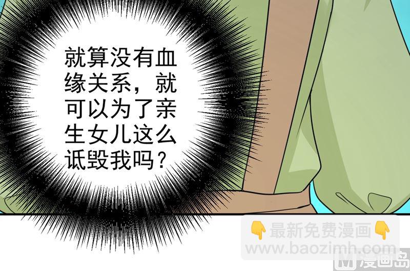 第287话 拯救她的英雄(1/2)-第290话