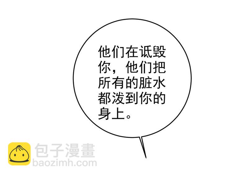 第287话 拯救她的英雄(1/2)-第290话