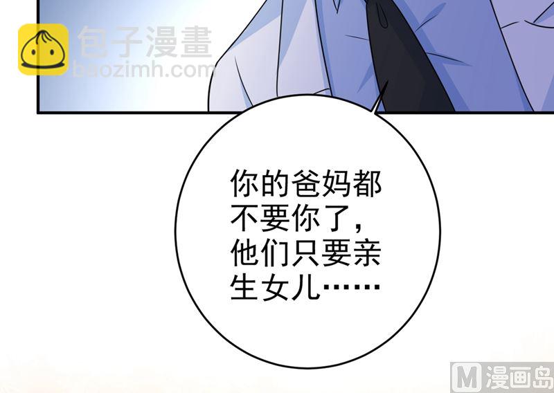 第287话 拯救她的英雄(1/2)-第290话
