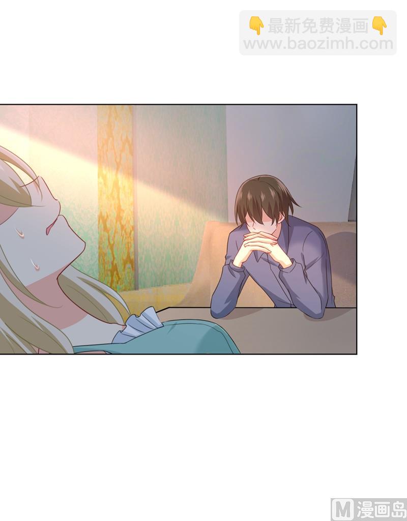 第287话 拯救她的英雄(1/2)-第290话