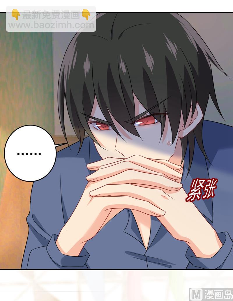 第287话 拯救她的英雄(1/2)-第290话