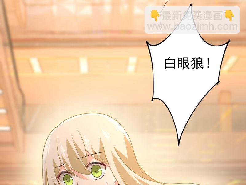 第287话 拯救她的英雄(1/2)-第290话