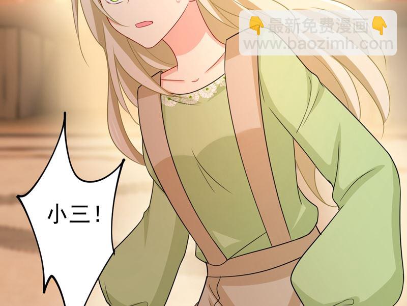 第287话 拯救她的英雄(1/2)-第290话