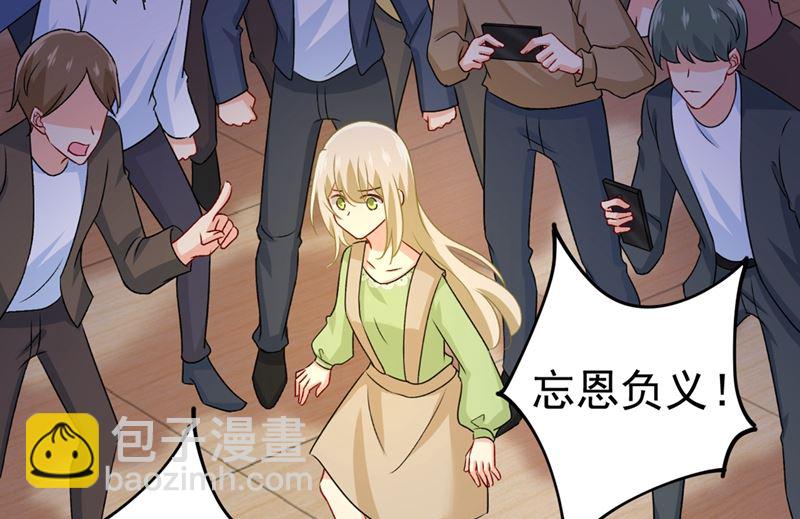 第287话 拯救她的英雄(1/2)-第290话