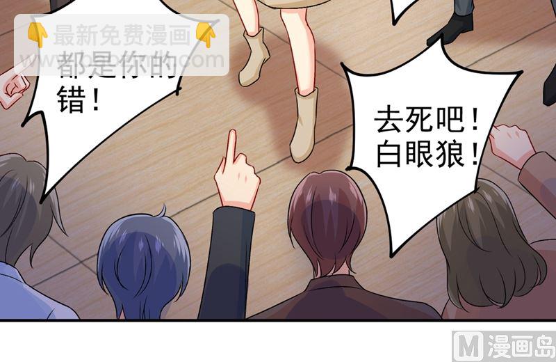 第287话 拯救她的英雄(1/2)-第290话