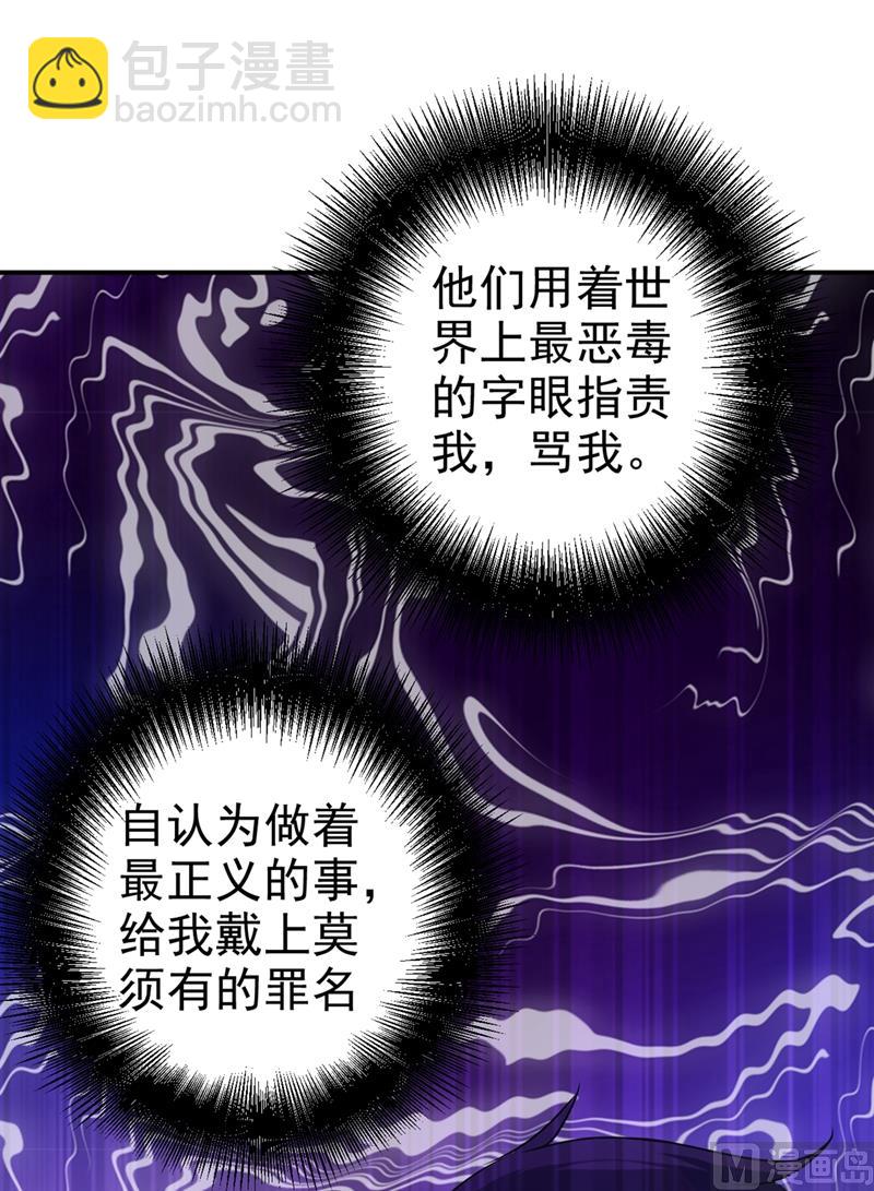 第287话 拯救她的英雄(1/2)-第290话