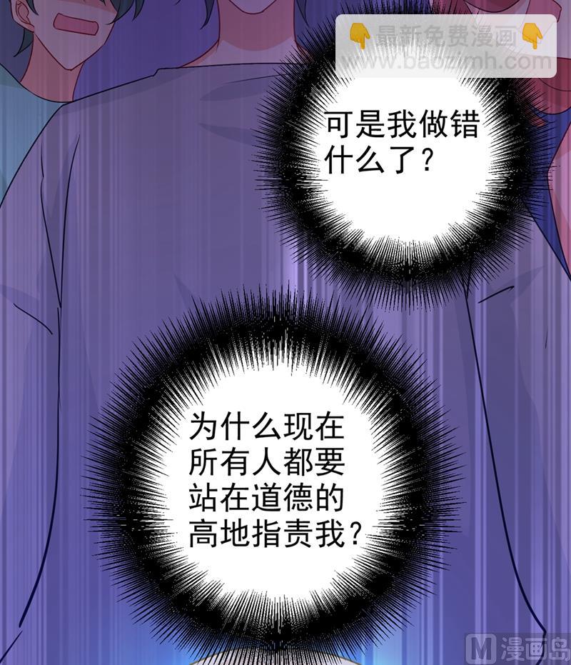 第287话 拯救她的英雄(1/2)-第290话