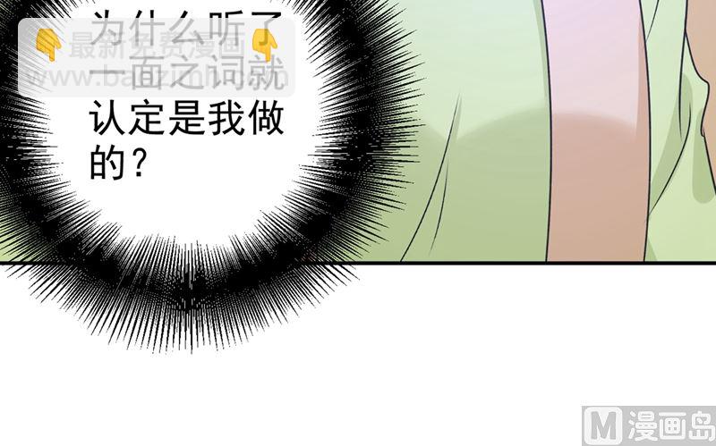 第287话 拯救她的英雄(1/2)-第290话