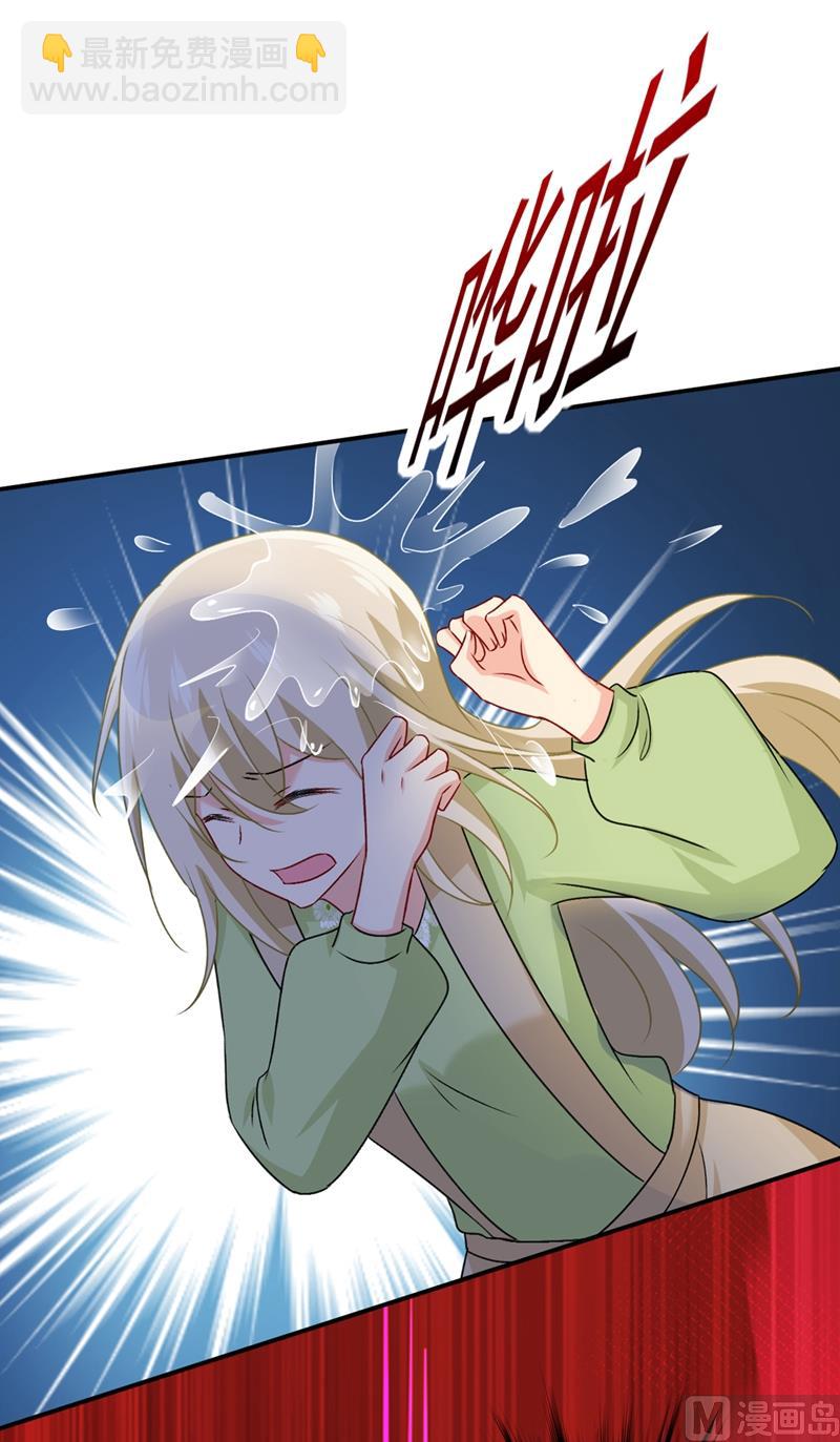 第287话 拯救她的英雄(1/2)-第290话