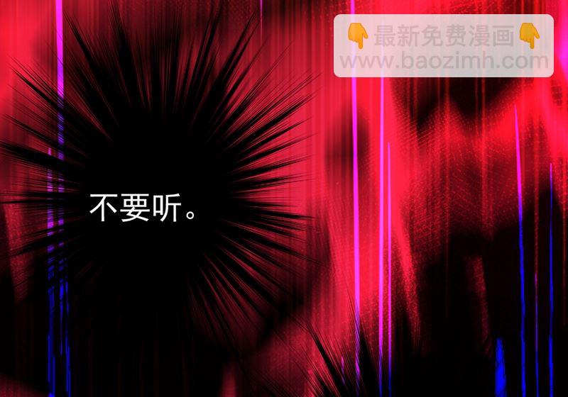 第287话 拯救她的英雄(1/2)-第290话