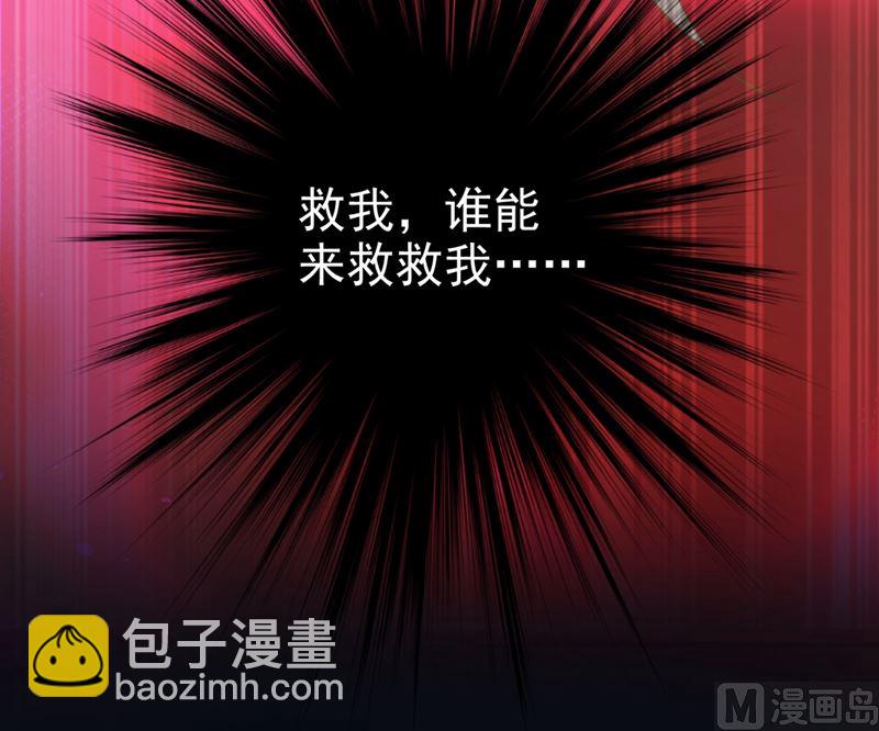 第287话 拯救她的英雄(1/2)-第290话