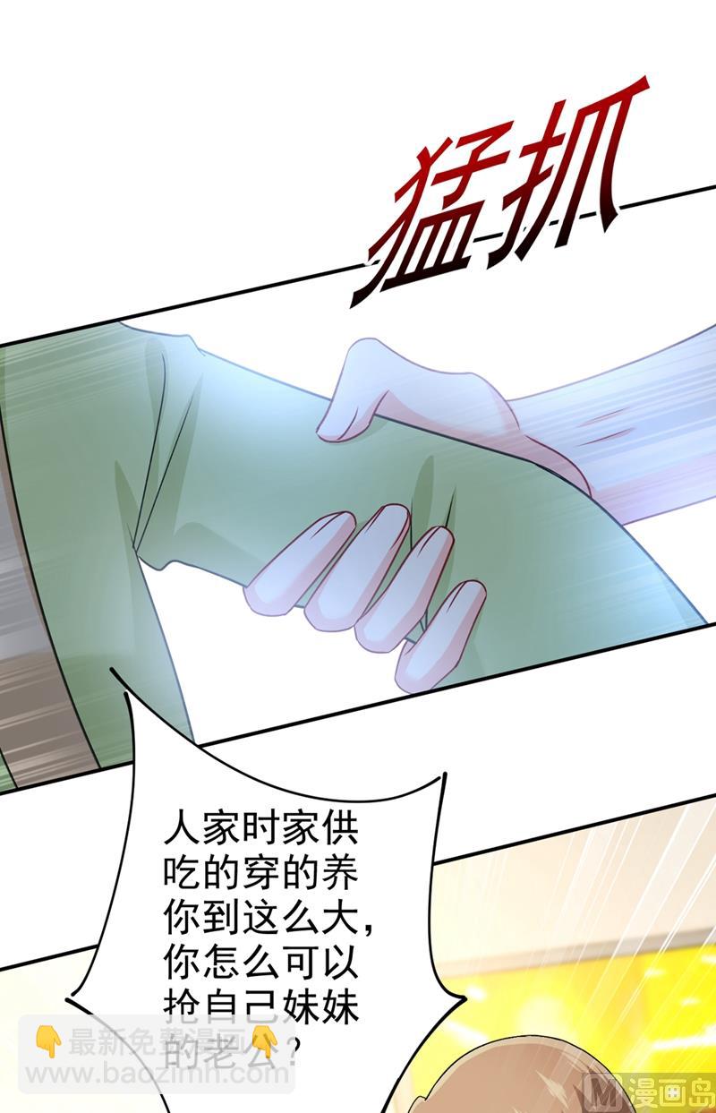 第287话 拯救她的英雄(1/2)-第290话