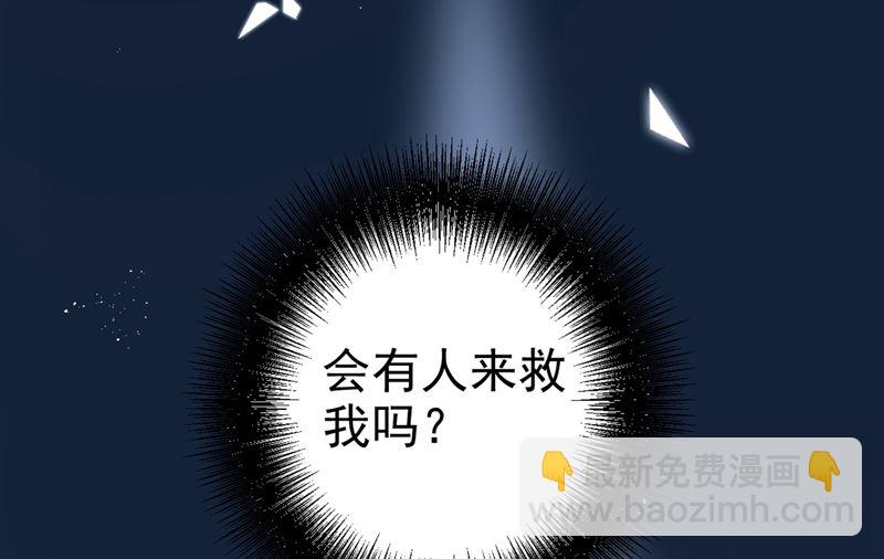 第287话 拯救她的英雄(1/2)-第290话