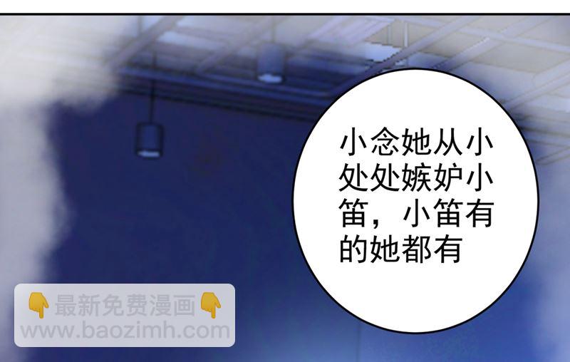 第287话 拯救她的英雄(1/2)-第290话