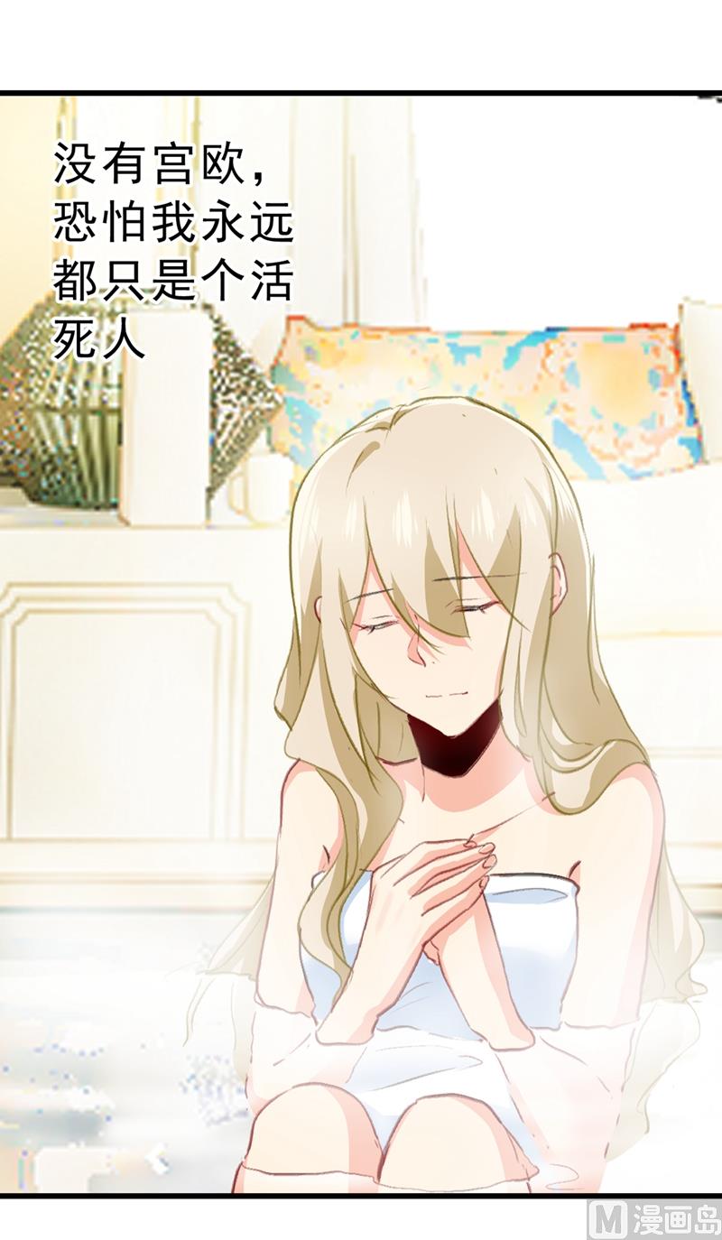 第289话 她因宫欧而重新开始(1/2)-第292话