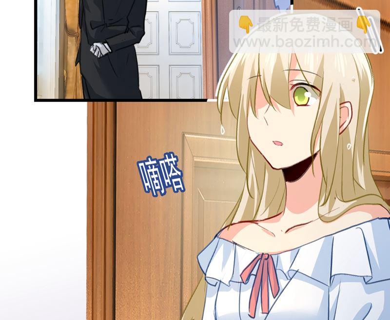 第289话 她因宫欧而重新开始(1/2)-第292话