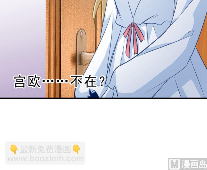 第289话 她因宫欧而重新开始(1/2)-第292话