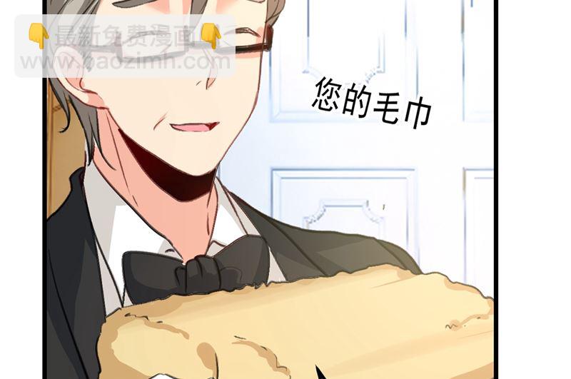 第289话 她因宫欧而重新开始(1/2)-第292话