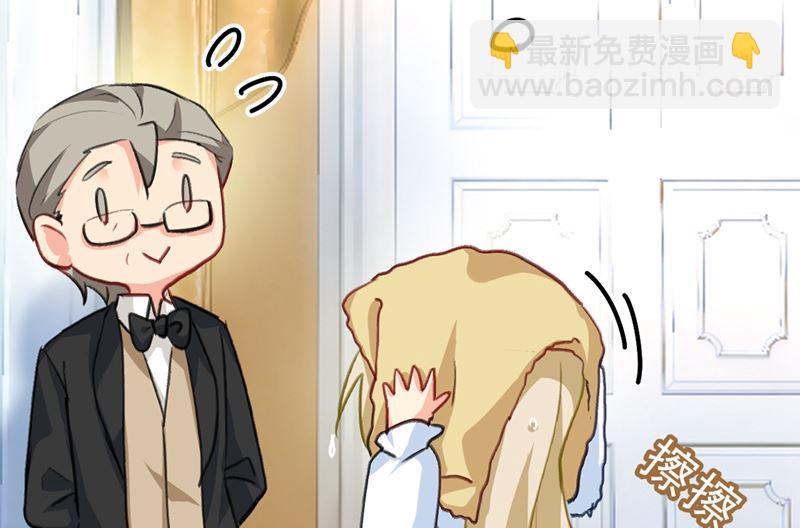 第289话 她因宫欧而重新开始(1/2)-第292话