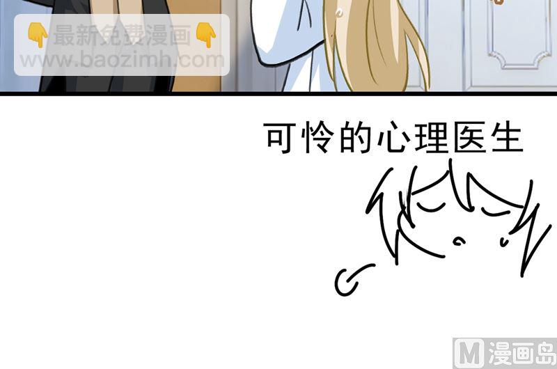 第289话 她因宫欧而重新开始(1/2)-第292话