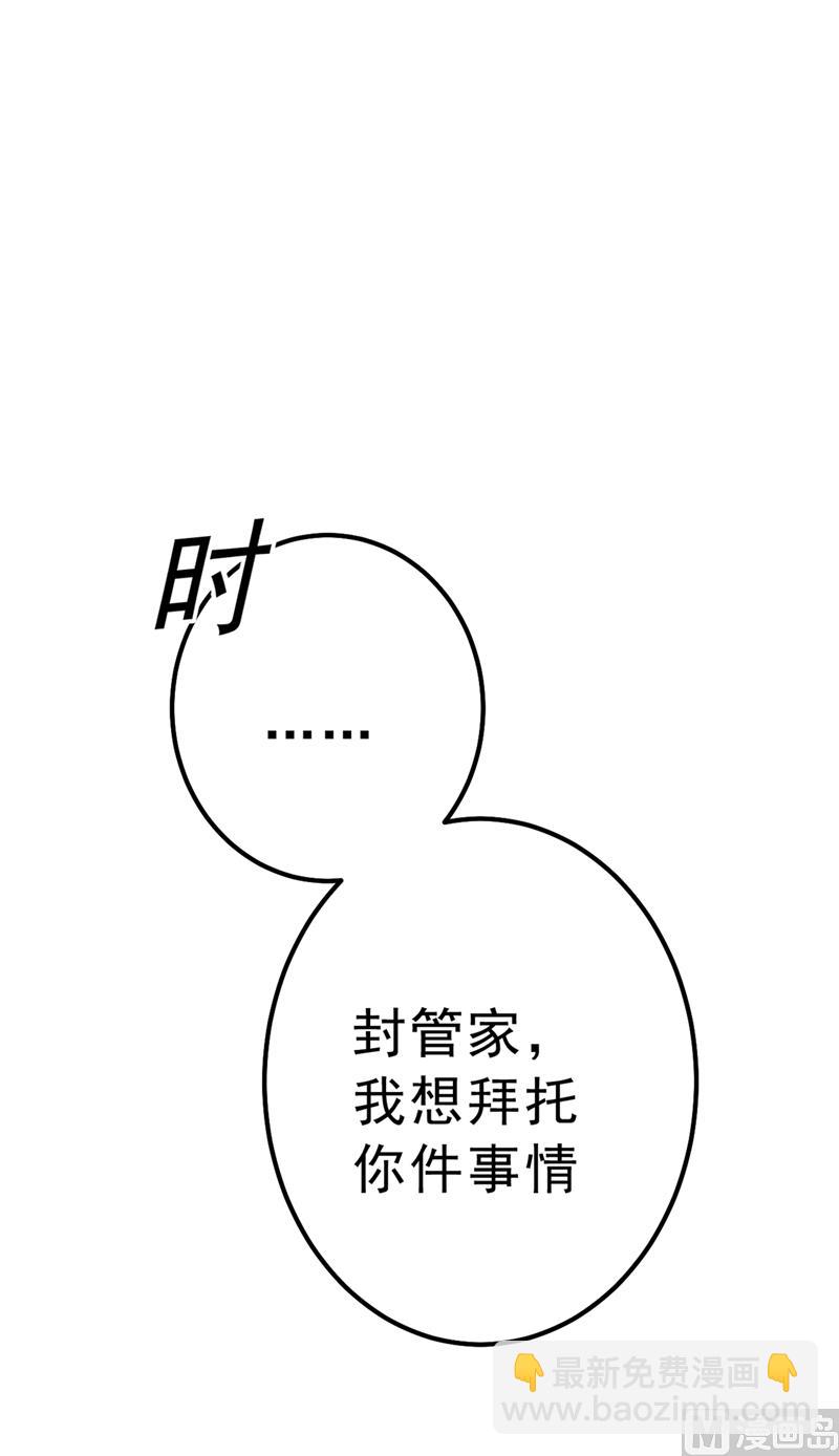 第289话 她因宫欧而重新开始(1/2)-第292话