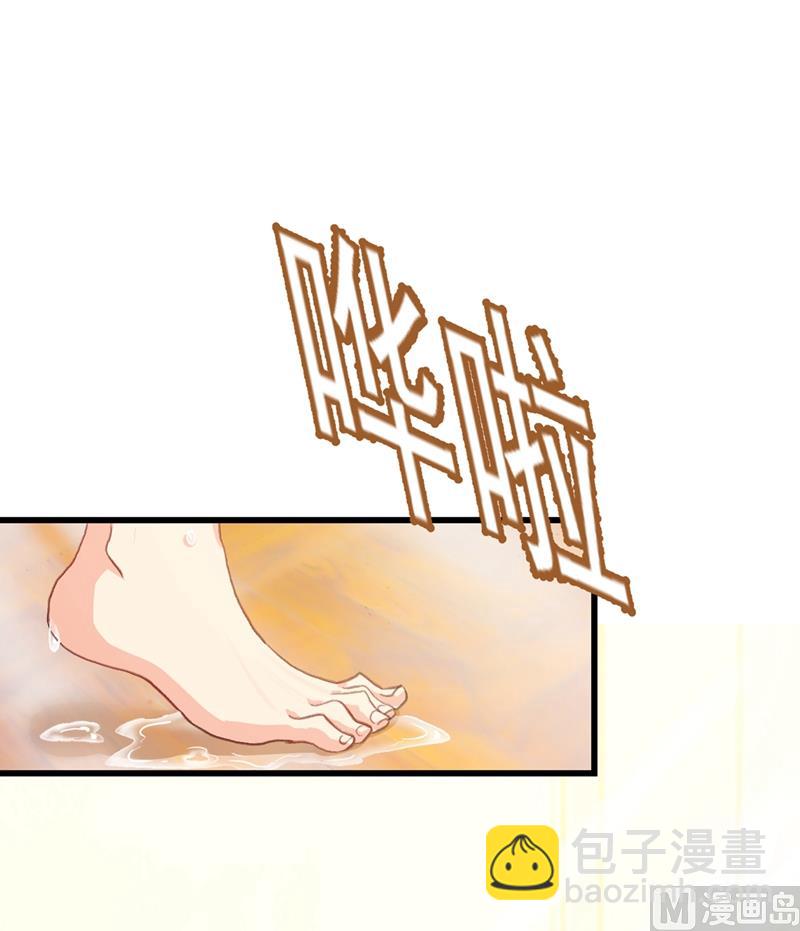 第289话 她因宫欧而重新开始(1/2)-第292话