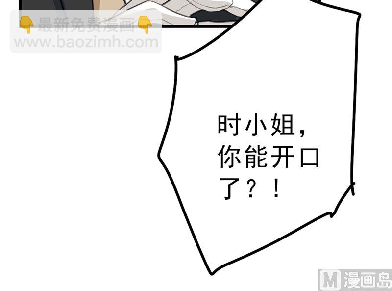 第289话 她因宫欧而重新开始(1/2)-第292话