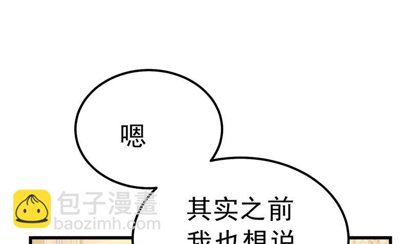 第289话 她因宫欧而重新开始(1/2)-第292话