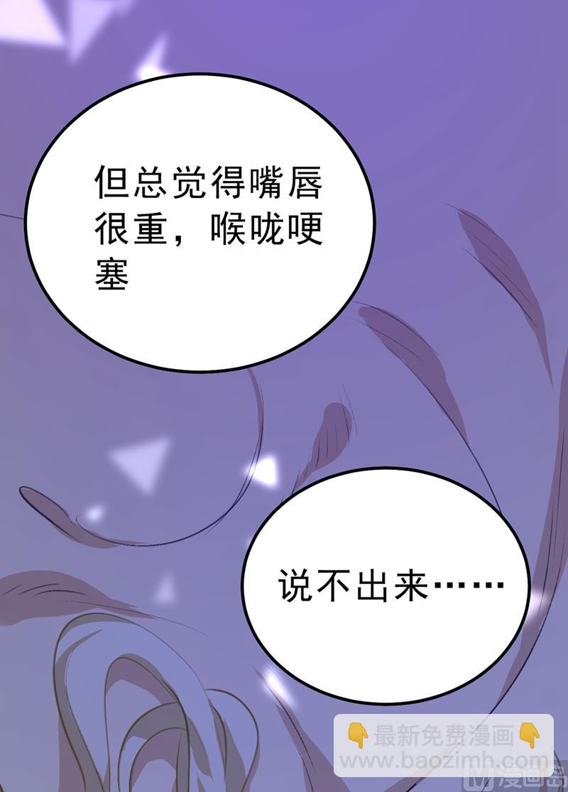 第289话 她因宫欧而重新开始(1/2)-第292话