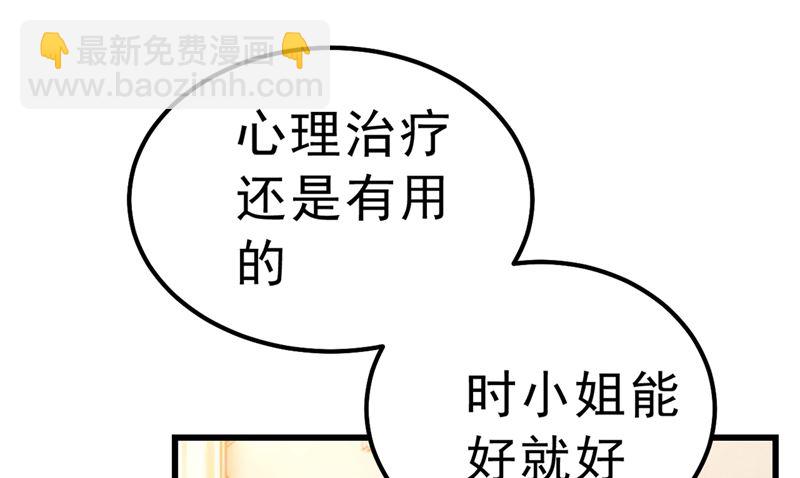 第289话 她因宫欧而重新开始(1/2)-第292话