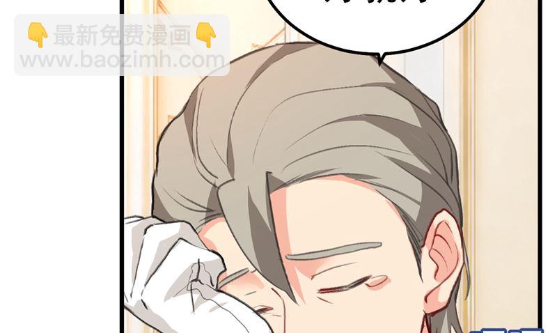 第289话 她因宫欧而重新开始(1/2)-第292话