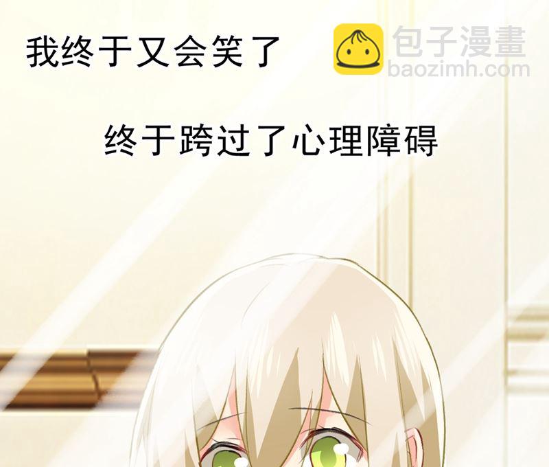 第289话 她因宫欧而重新开始(1/2)-第292话